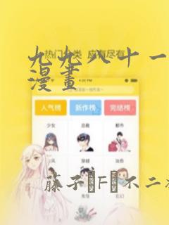 朋友的女儿2link