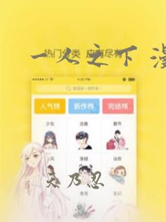 终结的炽天使米迦第几集出现