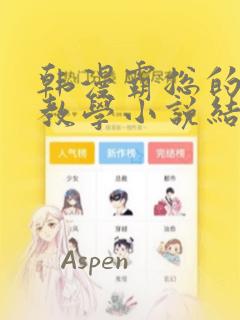 python site:csdn.net免费阅读