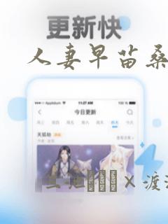 韩漫在线漫画免费阅读