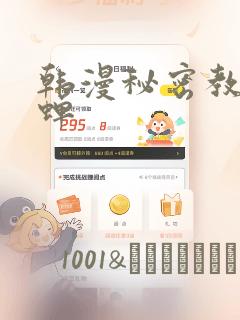 总之非常可爱樱花动漫播放link