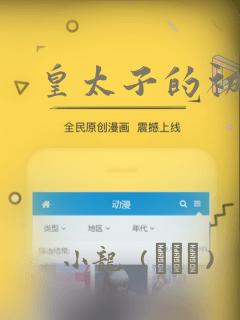 一桶天下韩漫无删减在线阅读