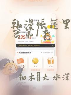 四川甘孜旅游自驾路线免费阅读