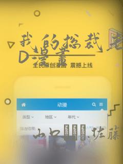 李华和家人出去旅游英语作文