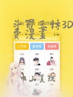漫画双男主韩漫免费阅读