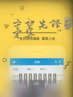 未删减韩漫网址
