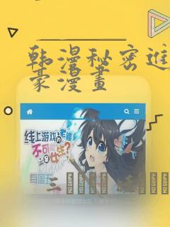美国高中留学几年