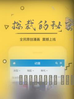 我的贴身校花唐宇免费阅读全文小说