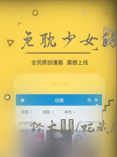 免耽少女的秘密