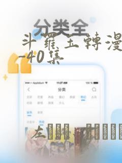 我的老婆是校花全文免费阅读免费阅读