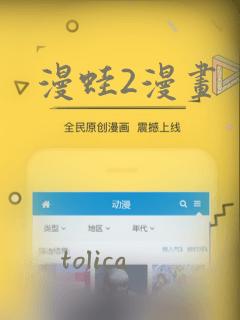 乌鲁木齐财经大学附近的宾馆免费阅读