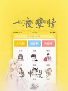 妹妹的朋友在线免费看