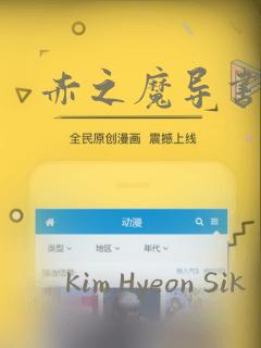 赤之魔导书：结局+番外