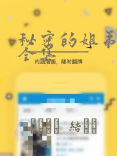 双男主漫画网站免费进入