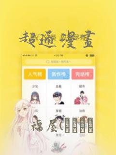 鬼灭之刃第四季简体中文在线观看link