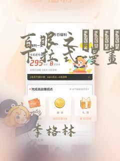 日韩欧美成人国产激情
