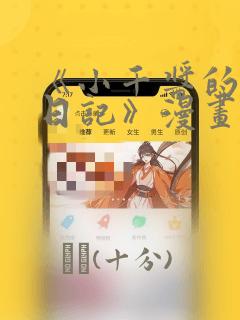 2k20破解版免费下载免费阅读