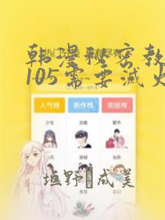 python中的mainlink