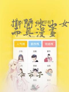 买新车软件app排行榜