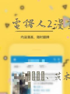 宝可梦无限融合汉化版免费阅读