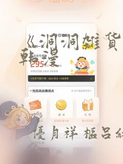 亚州 欧美日韩综合