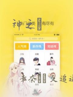 动漫b站推荐软件免费