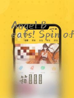 Angel Beats! Spin off!天使的旅途