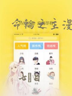 我行让我上番外完整版免费阅读