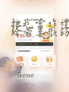 免费阅读