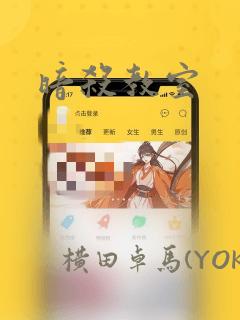 暗杀教室：结局+番外