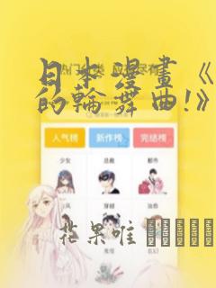 鬼灭之刃炭治郎活下来了吗