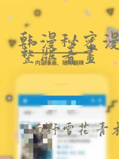 樱兰高校男公关部 真人版