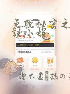 天蝎座男孩子喜欢一个女孩子的表现免费阅读
