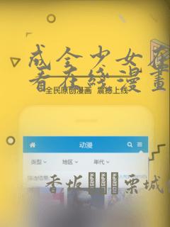 小女孩玩小男孩的小鸡鸡