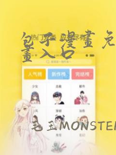 做python用什么笔记本link