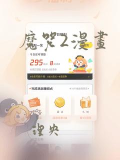 茫崖到德令哈之间住宿的地方link