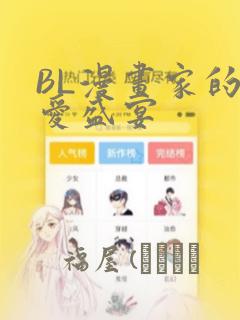 灵剑尊漫画免费全集下拉式漫画