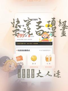 初爱免费教程link