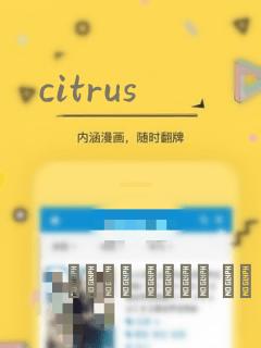 citrus