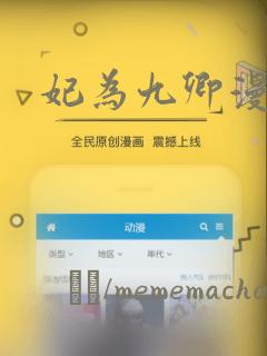 国产黄色片一二三区