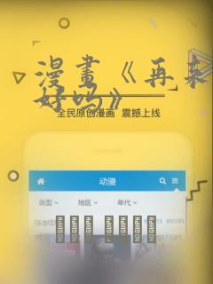 樱兰高校男公关部是乙女吗