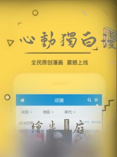 将军请出征漫画免费下拉式酷漫屋link
