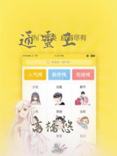 《鲁滨逊漂流记》第十章读书笔记