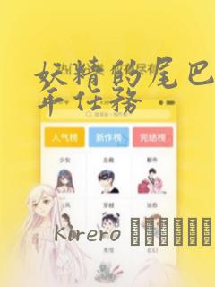 末世神级升级漫画免费阅读