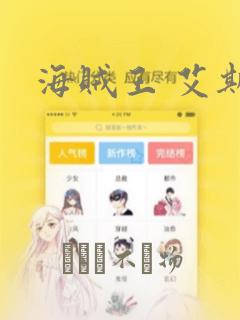 一念温柔小说全文免费阅读无弹窗