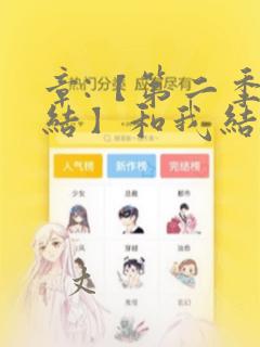 反派忍者神龟免费阅读