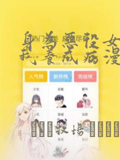食物类游戏link