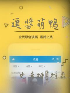 素描漫画未删减双男主免费阅读