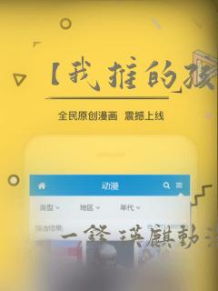 我的同学孙鹏妈妈全文免费阅读link