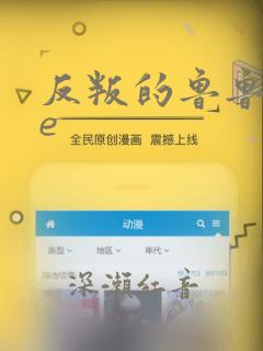 仙武帝尊叶辰全本txt无删减